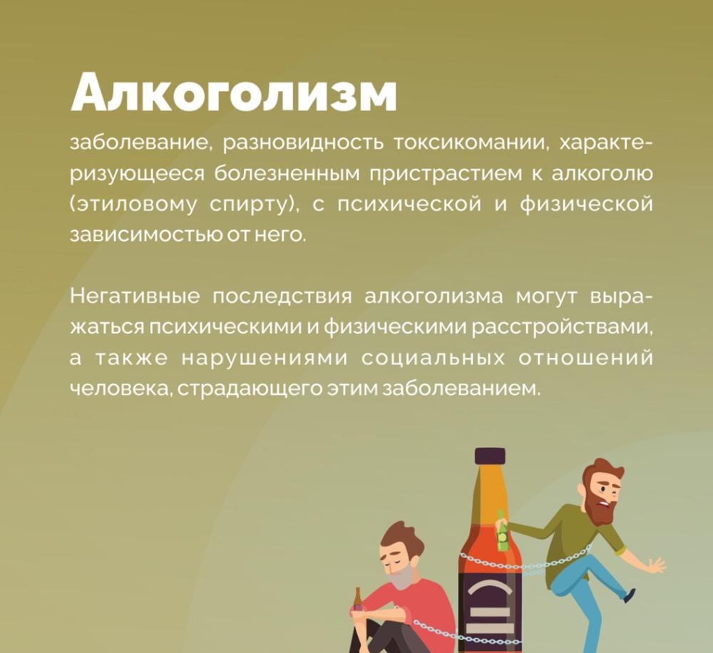 Употребление алкоголя в настоящее время является одним из главных факторов смертности трудоспособного населения