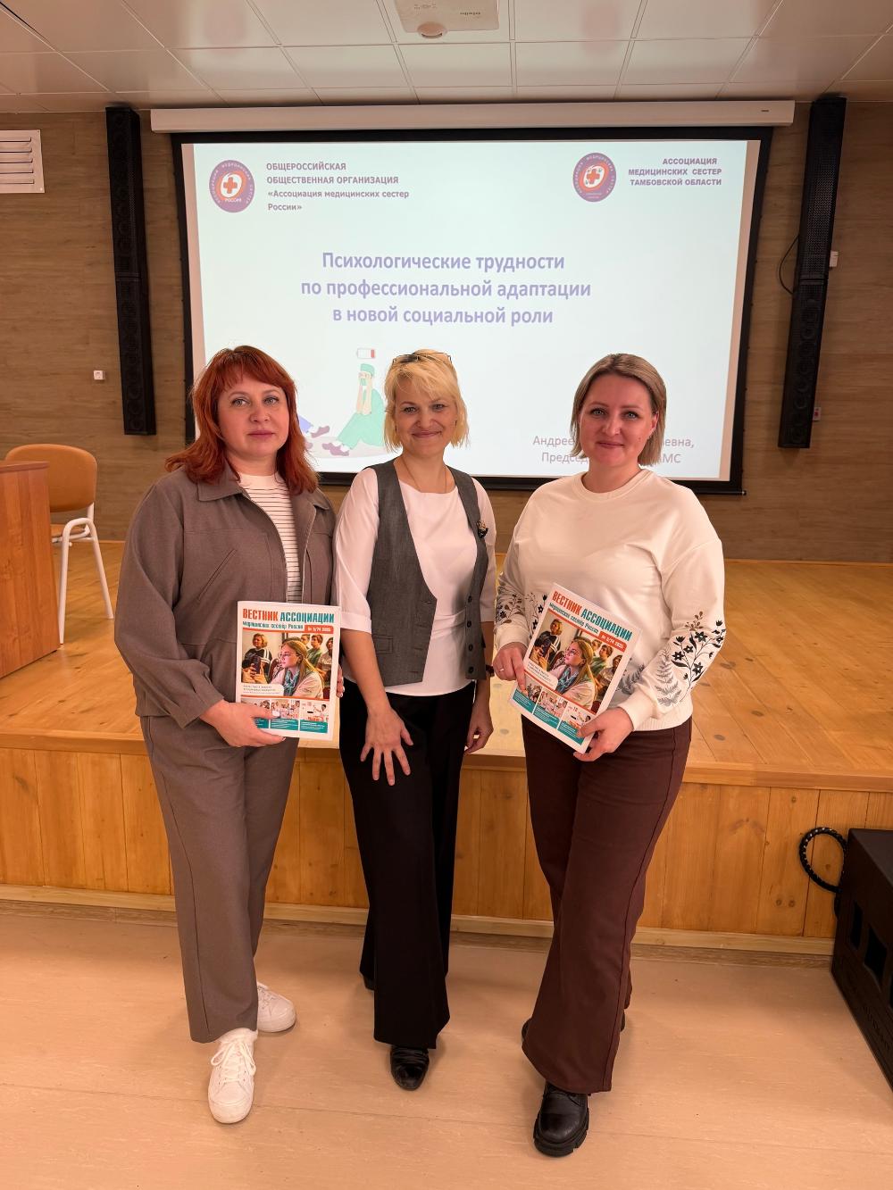 🆕Медицинские сестры ТОГБУЗ «Моршанская ЦРБ» приняли участие в обучающем мероприятие, которое прошло в конференц-зале поликлиники на улице Запрудная.