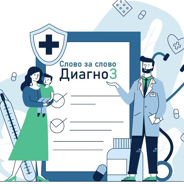 Игра для здоровья мозга