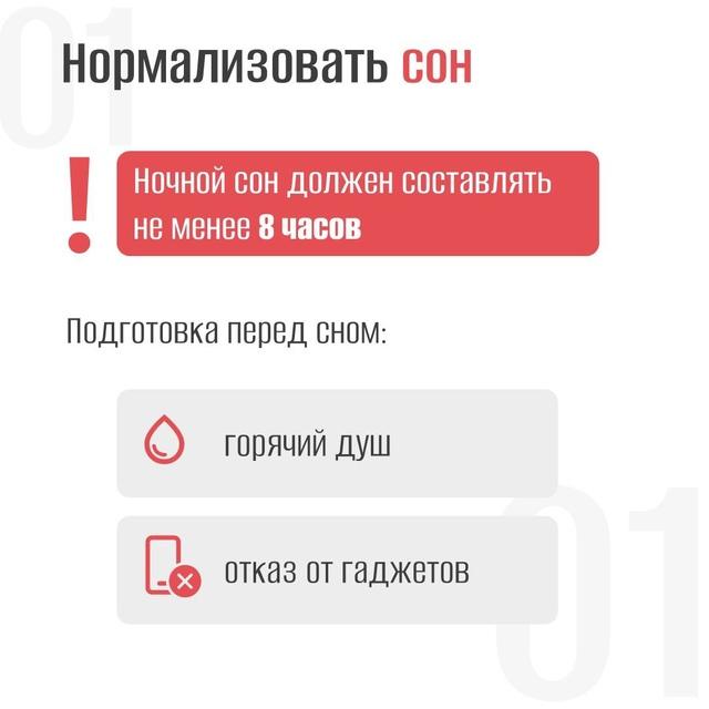 После праздничных дней организму бывает непросто снова войти в привычный ритм и вернуться к обычному распорядку дня