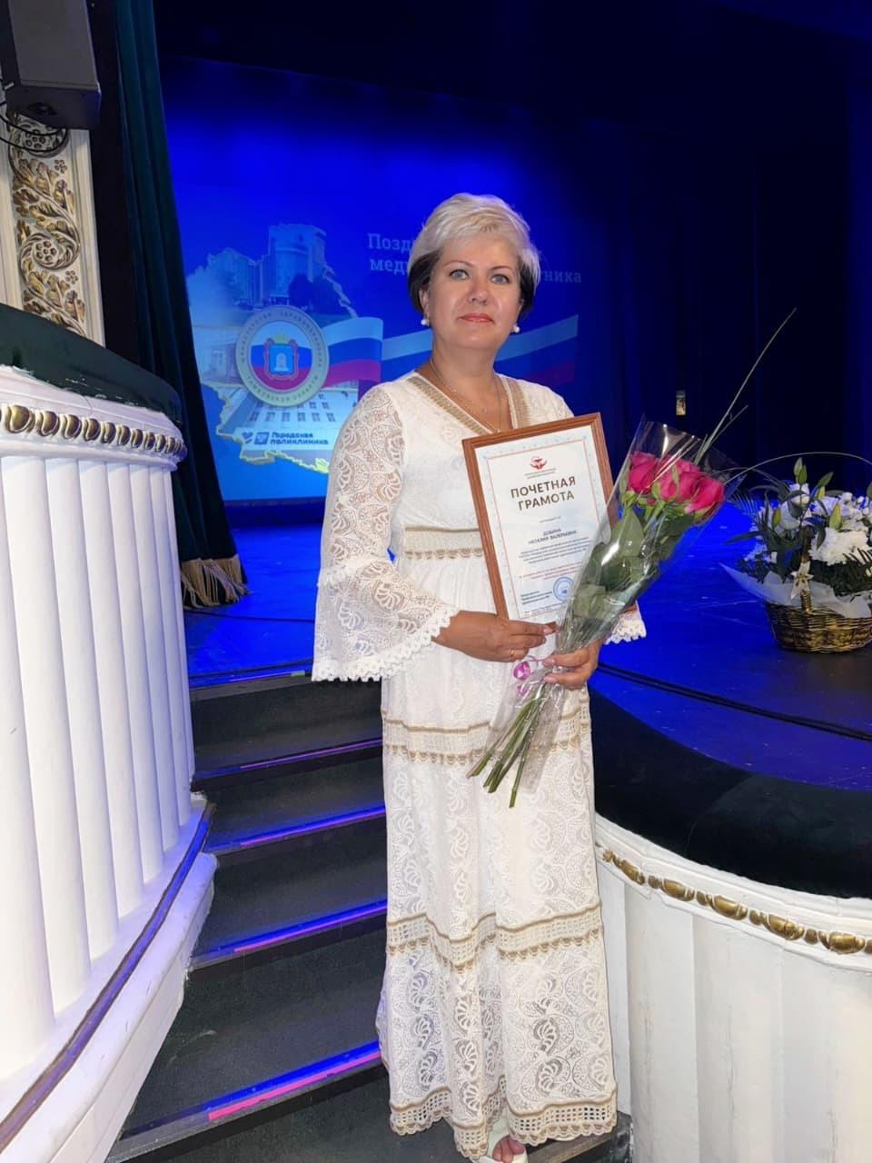 Награждение председателя первичной профсоюзной организации ТОГБУЗ «Моршанская ЦРБ»