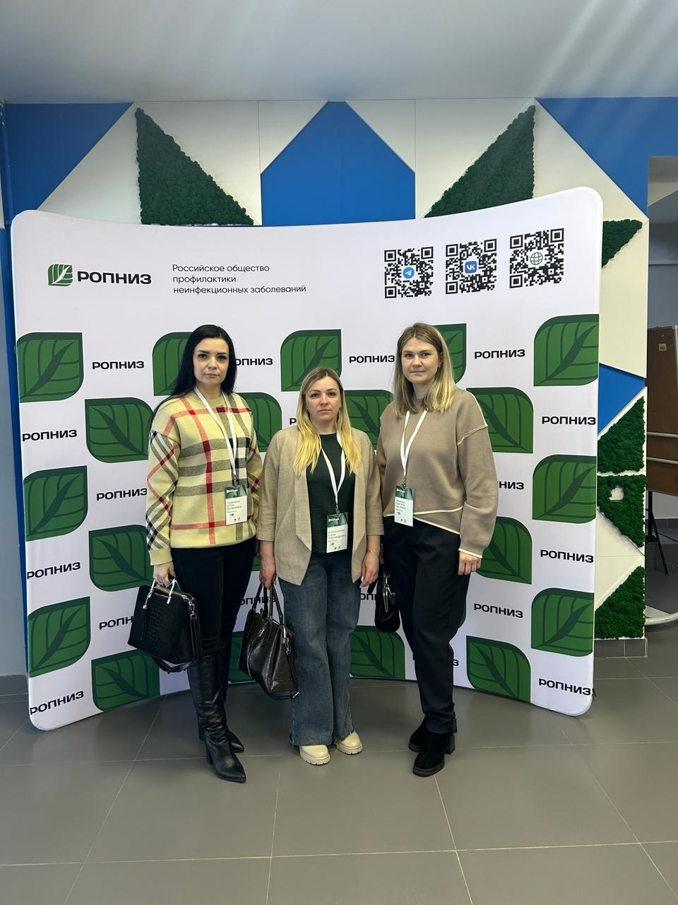 Участие в региональной научно – практической конференции