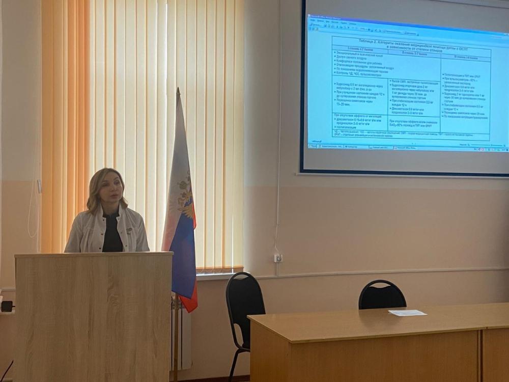 В конференц-зале ТОГБУЗ «Моршанская ЦРБ» прошла конференция для специалистов среднего звена