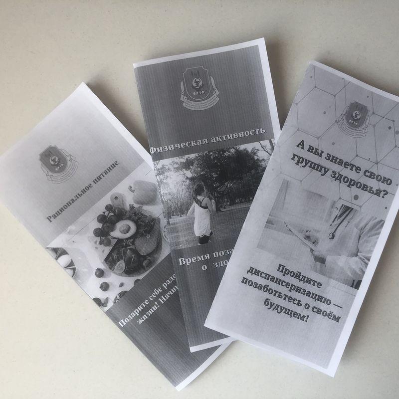 ЗДОРОВЫЙ ОБРАЗ ЖИЗНИ — ОБРАЗ ЖИЗНИ ЧЕЛОВЕКА