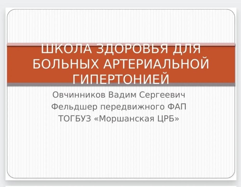 Онлайн вебинар