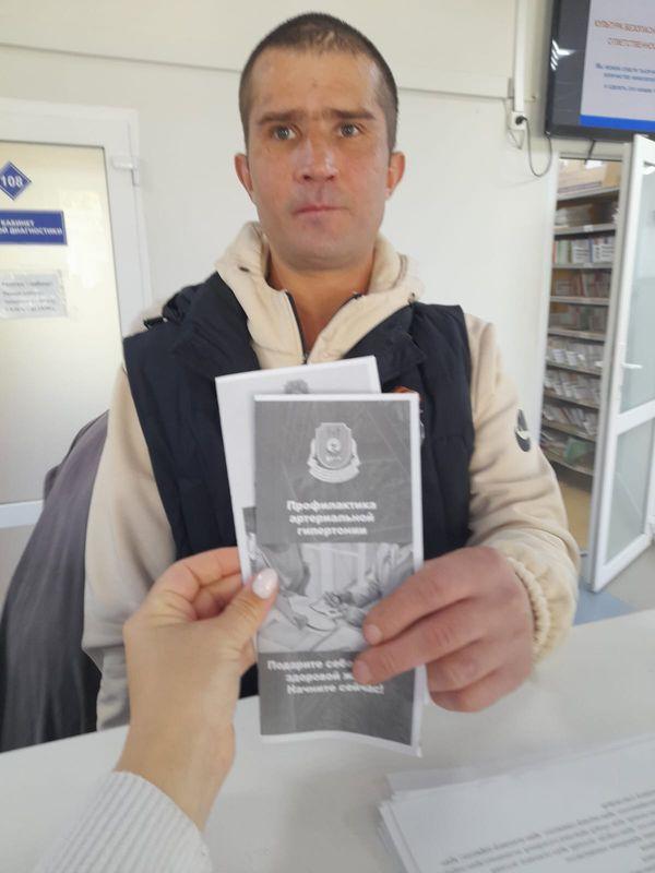 Профилактика артериального давления