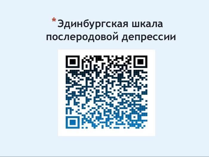 Встреча медицинских сестер в женской консультации