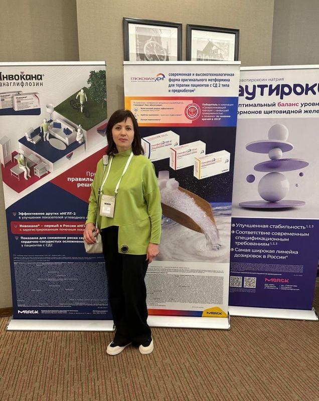 Рациональная эндокринологическая практика