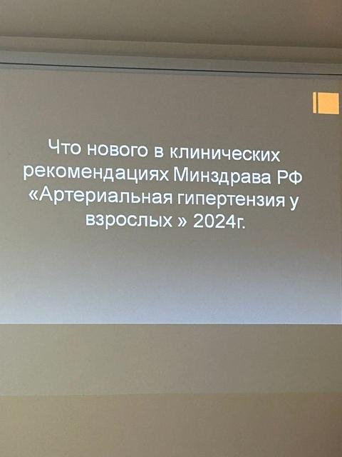 В ТОГБУЗ «Моршанская ЦРБ» прошла врачебная конференция