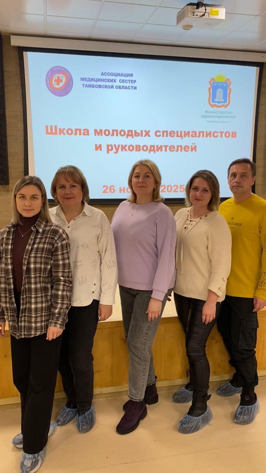 Семинар «Школа молодого специалиста. Часть 3»