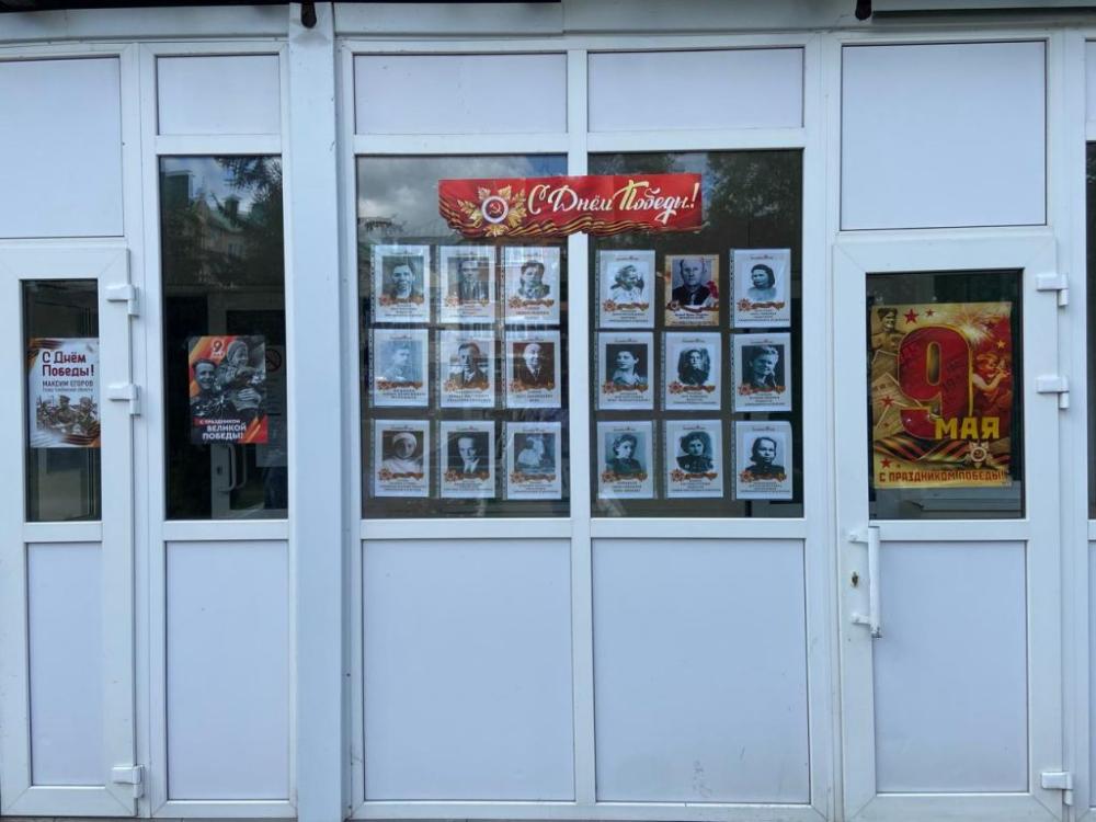 Окна Победы