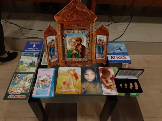 Прошел обучающий семинар «Основы православия для организации оказания психологической и духовной поддержки женщинам, находящимся в ситуации репродуктивного выбора»