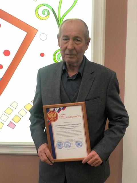 Ломакин Владимир Степанович заведующий рентгенологическим кабинетом