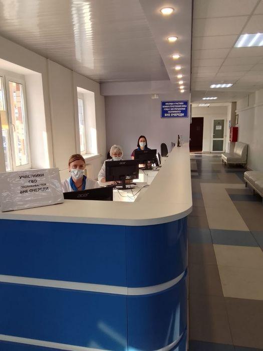 Запись через ЕПГУ