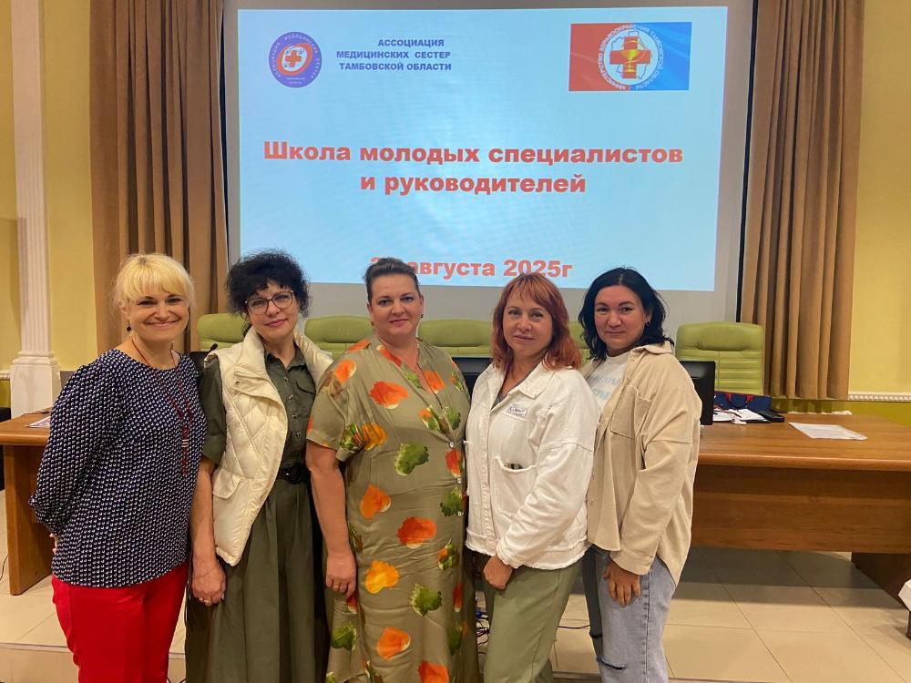 Сотрудники ТОГБУЗ «Моршанская ЦРБ» приняли участие в семинарах