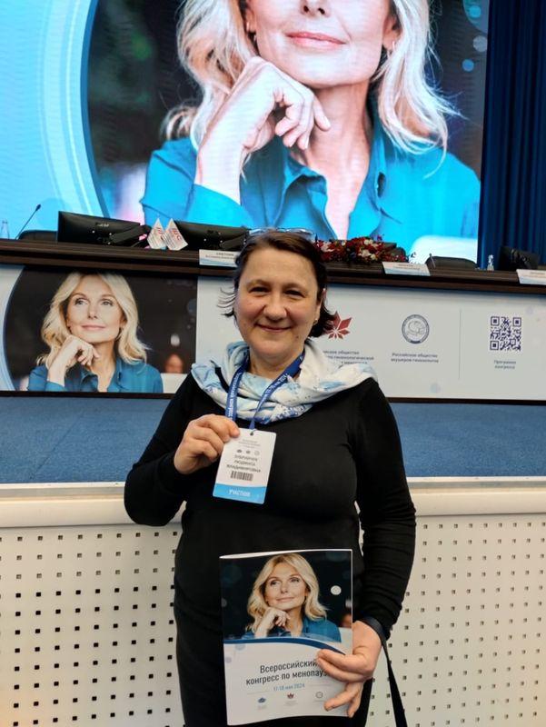 Национальный медицинский исследовательский центр акушерства, гинекологии и перинатологии имени академика В.И. Кулакова