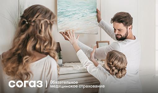 «СОГАЗ-Мед»: полис ОМС стал цифровым